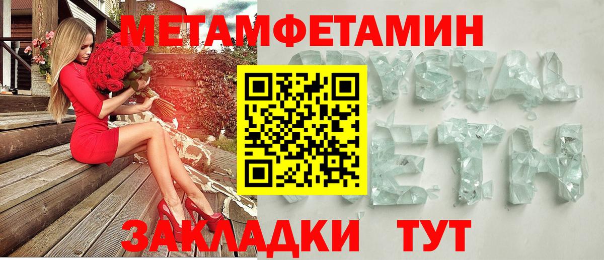 Амфетамин VHQ Зеленогорск