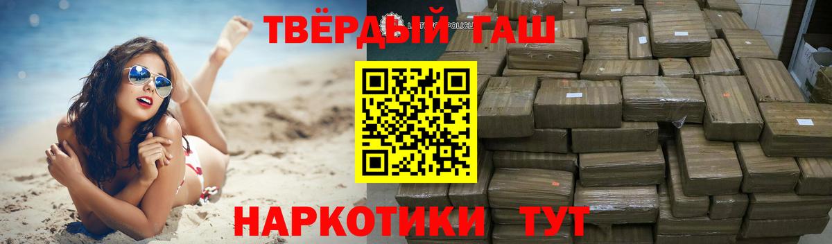 ГАШ VHQ  ГАШ  Зеленогорск  Вход с VPN 