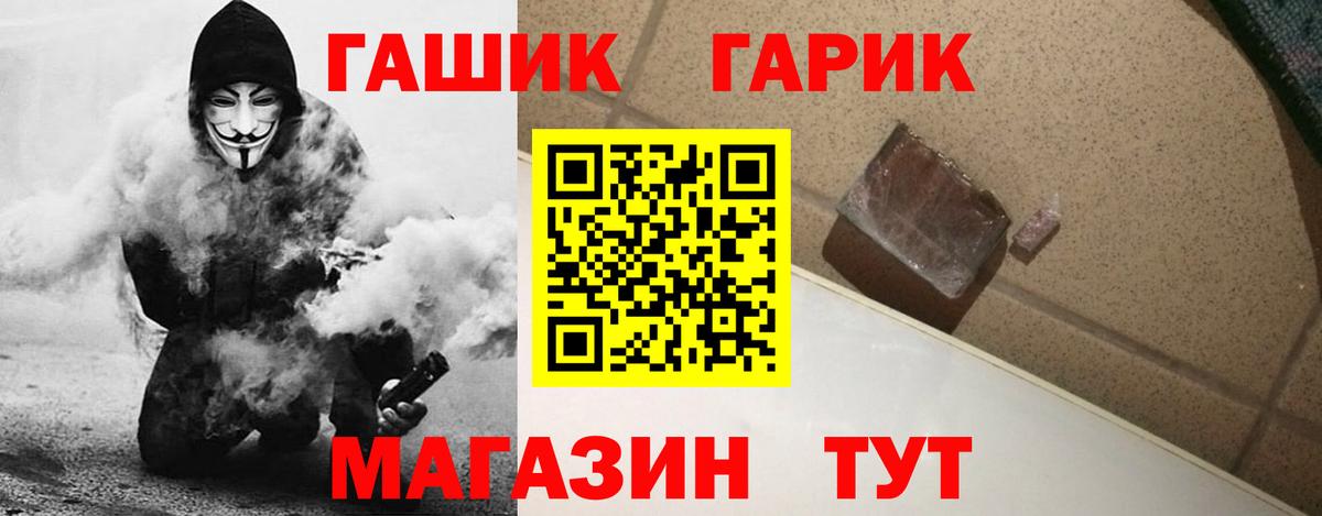 МАРИХУАНА  Alpha-PVP СК   Зеленогорск  Меф кристаллы  Вход с VPN  ГАШ  КОКАИН  COCAIN  АМФЕТАМИН   ЭКСТАЗИ 