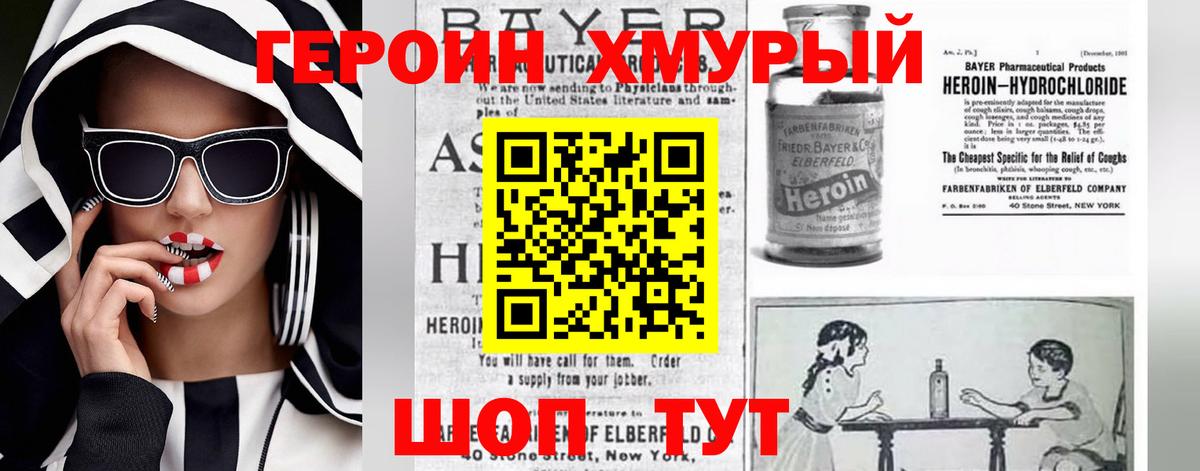 Бутират Зеленогорск