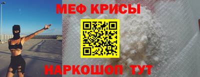 первитин Балашиха