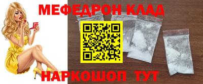стафф Балаково