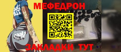 стафф Балаково