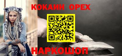 стафф Балаково