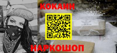 первитин Балашиха