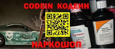 круглые Балахна