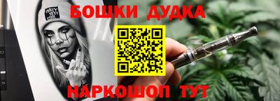 стафф Балаково