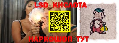 стафф Балаково