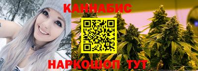 стафф Балаково