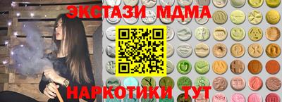 круглые Балахна