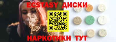 круглые Балахна