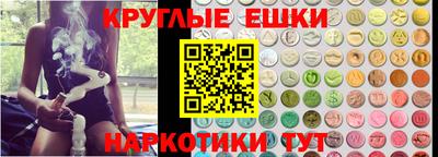 стафф Балаково