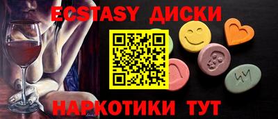 круглые Балахна
