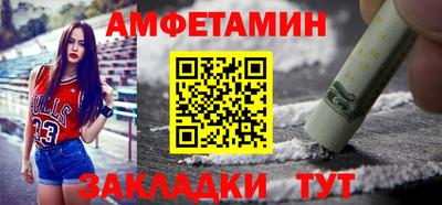 первитин Балашиха
