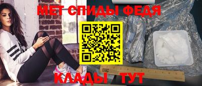 стафф Балаково