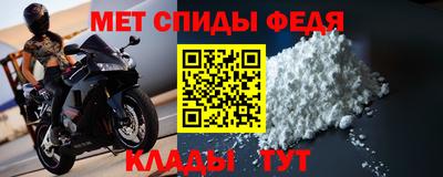 первитин Балашиха