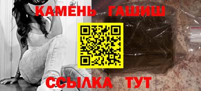 стафф Балаково