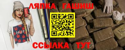 стафф Балаково