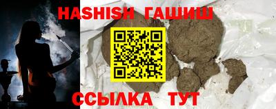 стафф Балаково