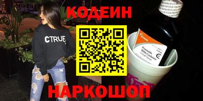 стафф Балаково