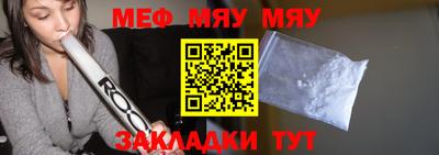 стафф Балаково