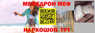 стафф Балаково
