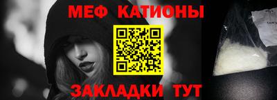 первитин Балашиха