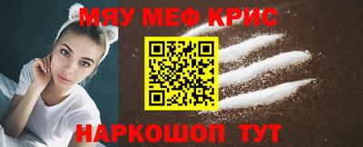 стафф Балаково