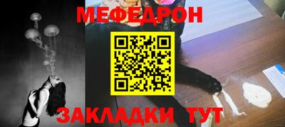 первитин Балашиха