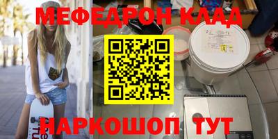 круглые Балахна