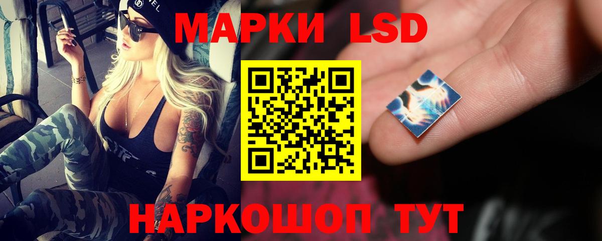 LSD-25 экстази ecstasy  LSD-25 экстази ecstasy  Вход с VPN  Зеленогорск 