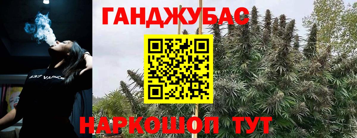 Конопля AK-47 Зеленогорск